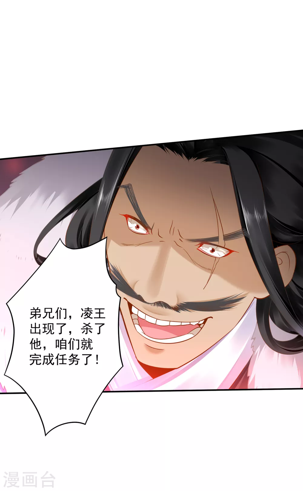 第229话 杀手到！24