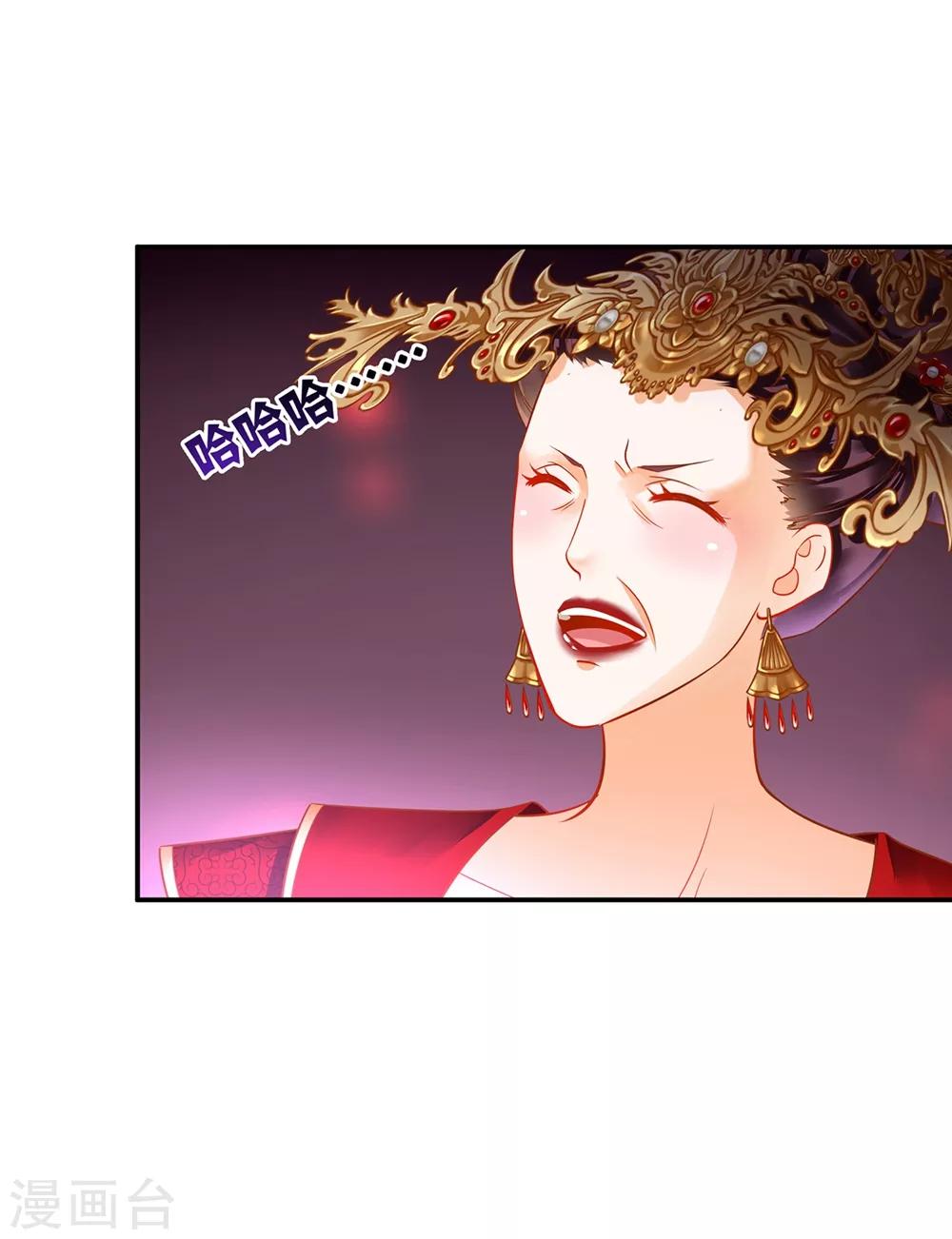 第146话 谁最重要21