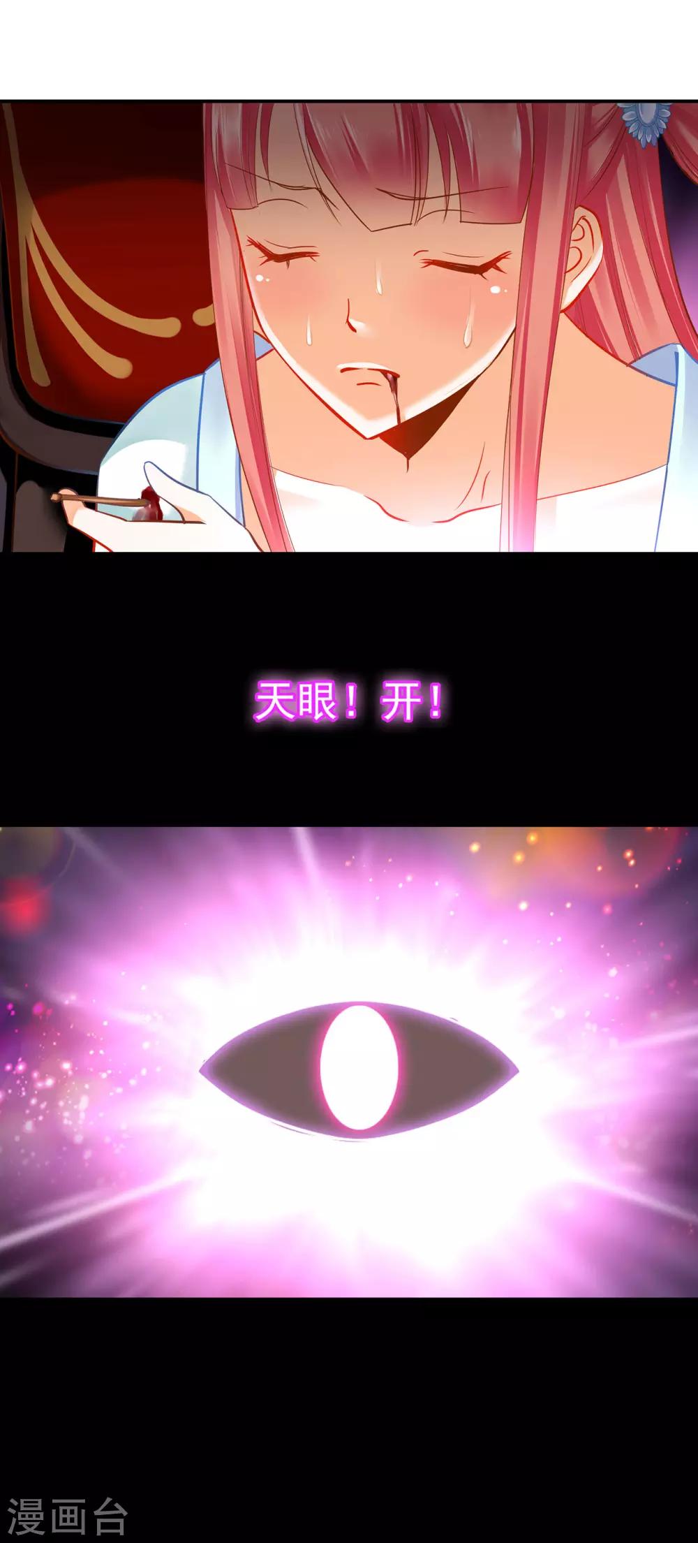 第190话 又见刺客28