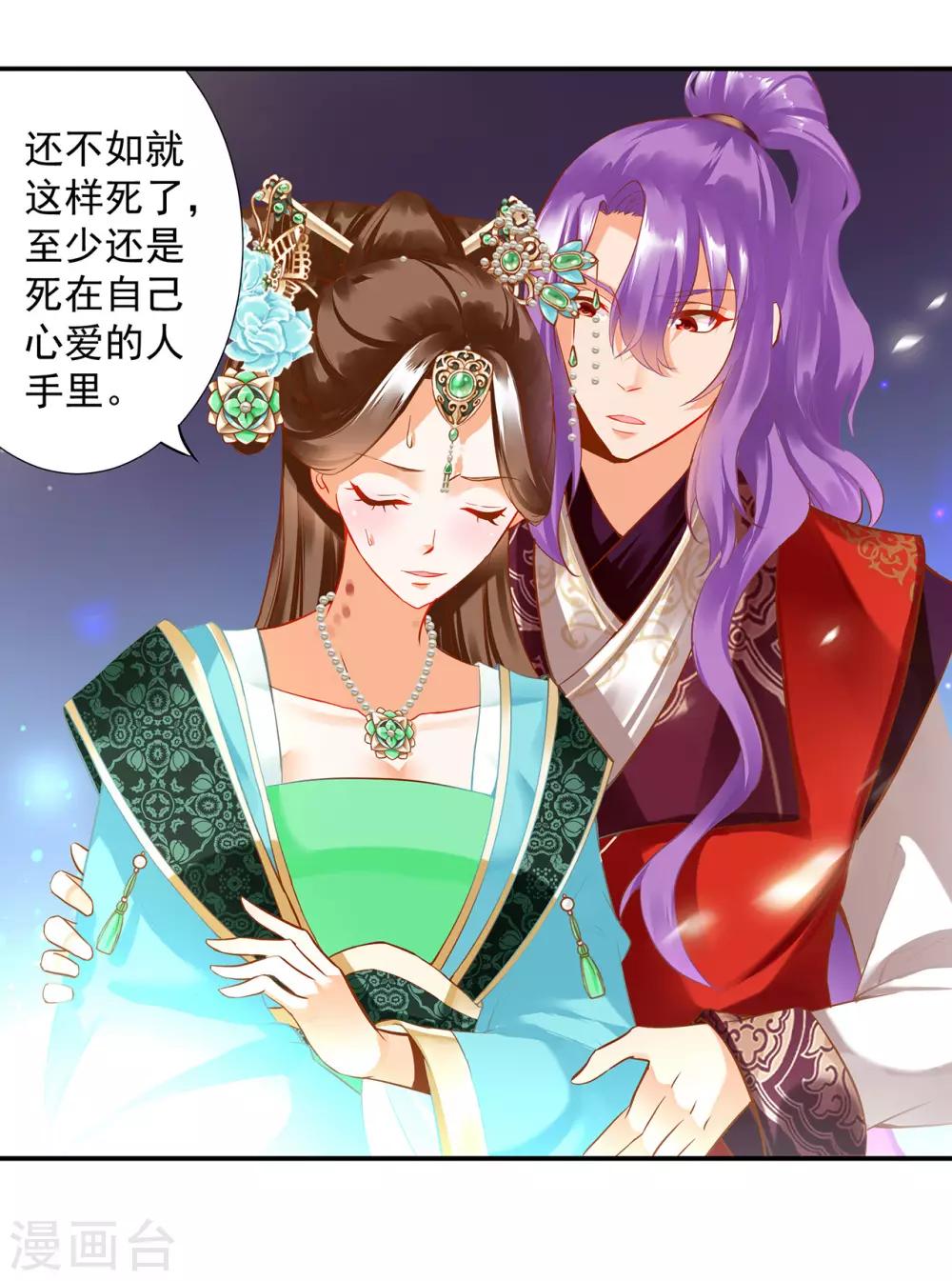 第172话 古代的塑料姐妹花26