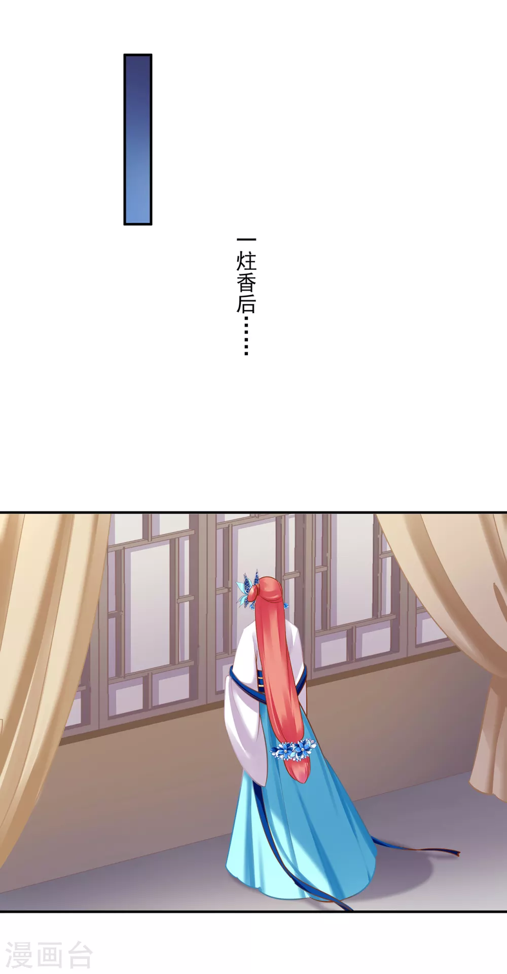 第222话 我不是你的俘虏29