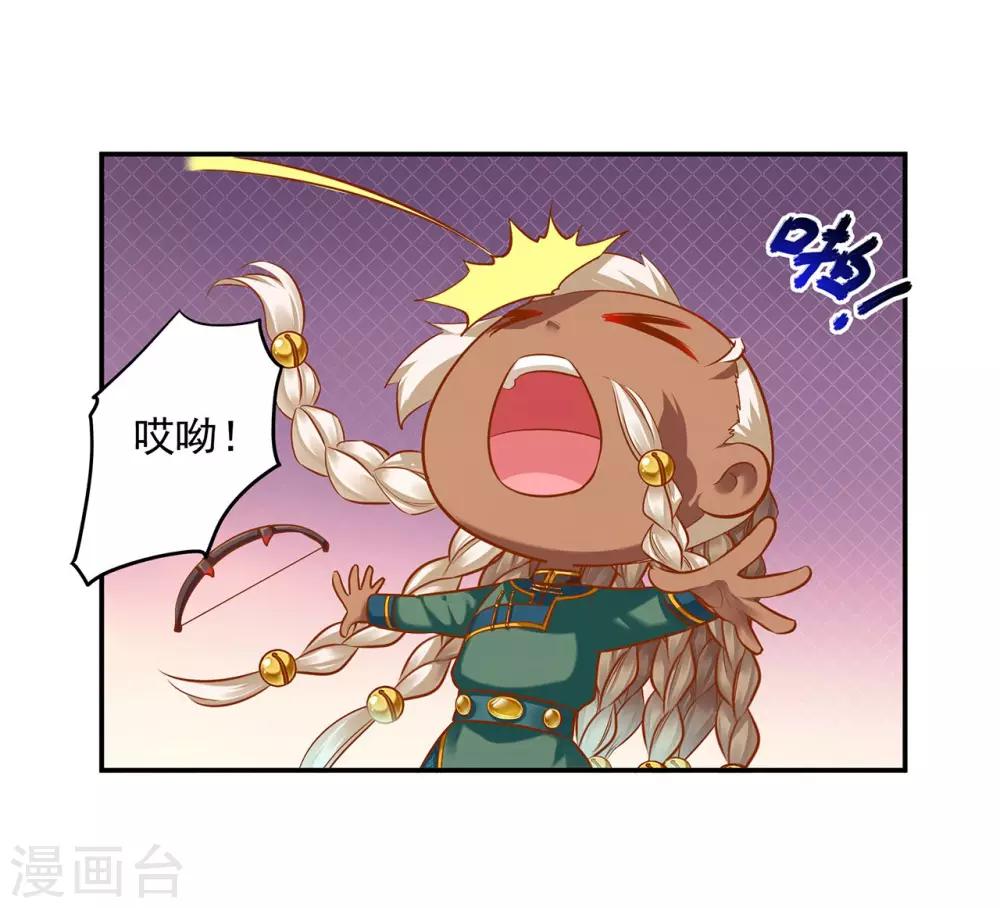 第36话 要命啊！28