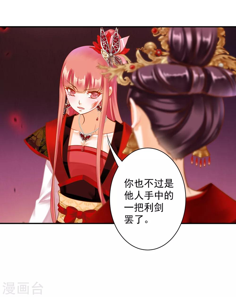 第146话 谁最重要24
