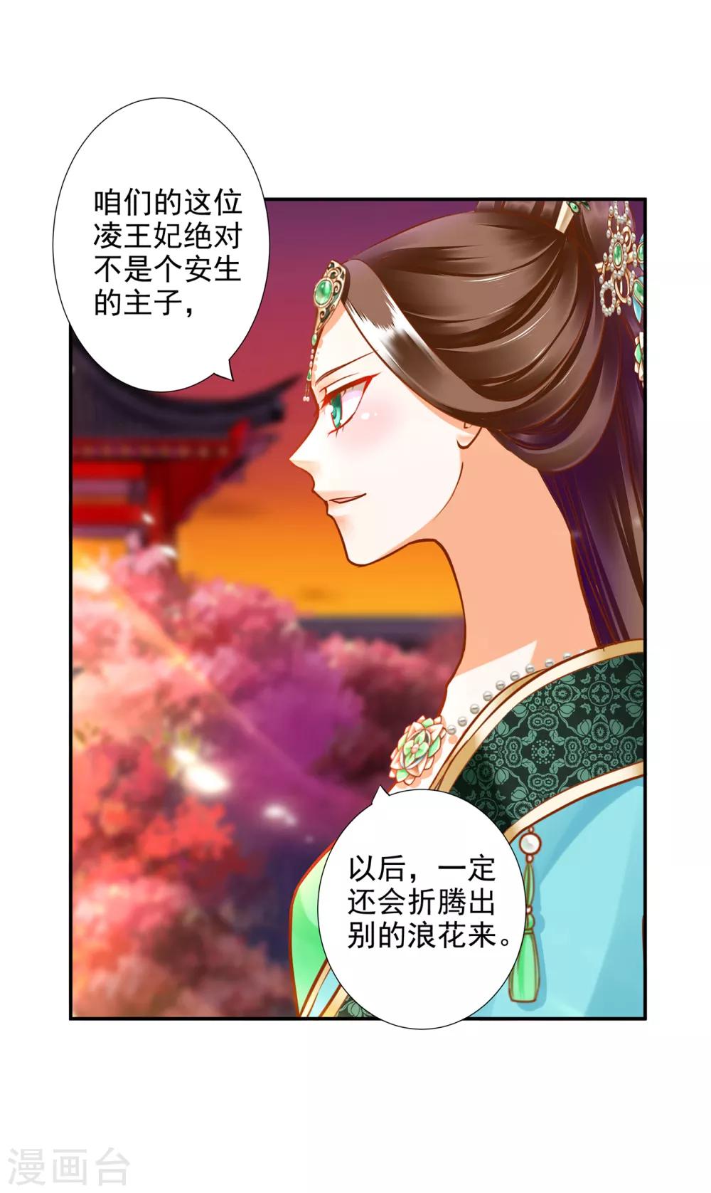 第55话 放不下的人27