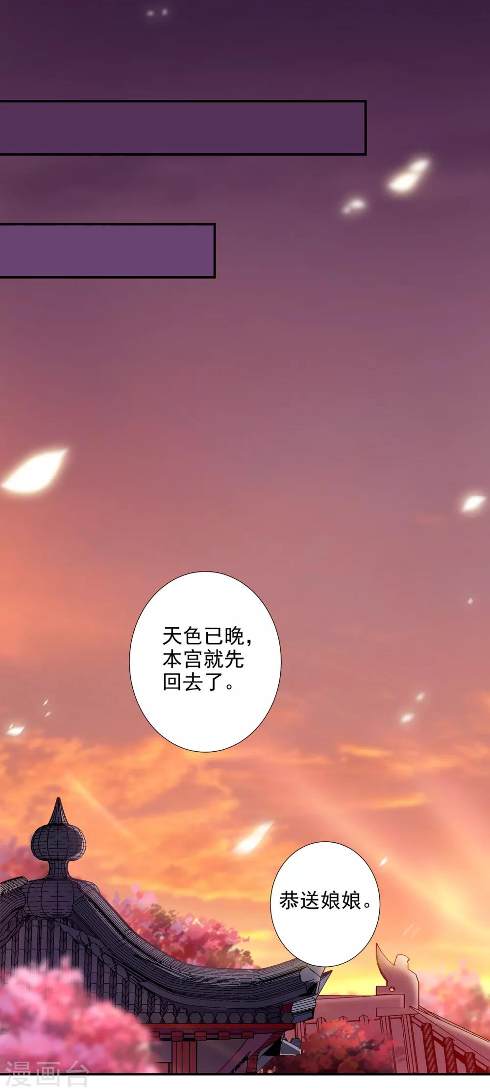第54话 遭遇劲敌17