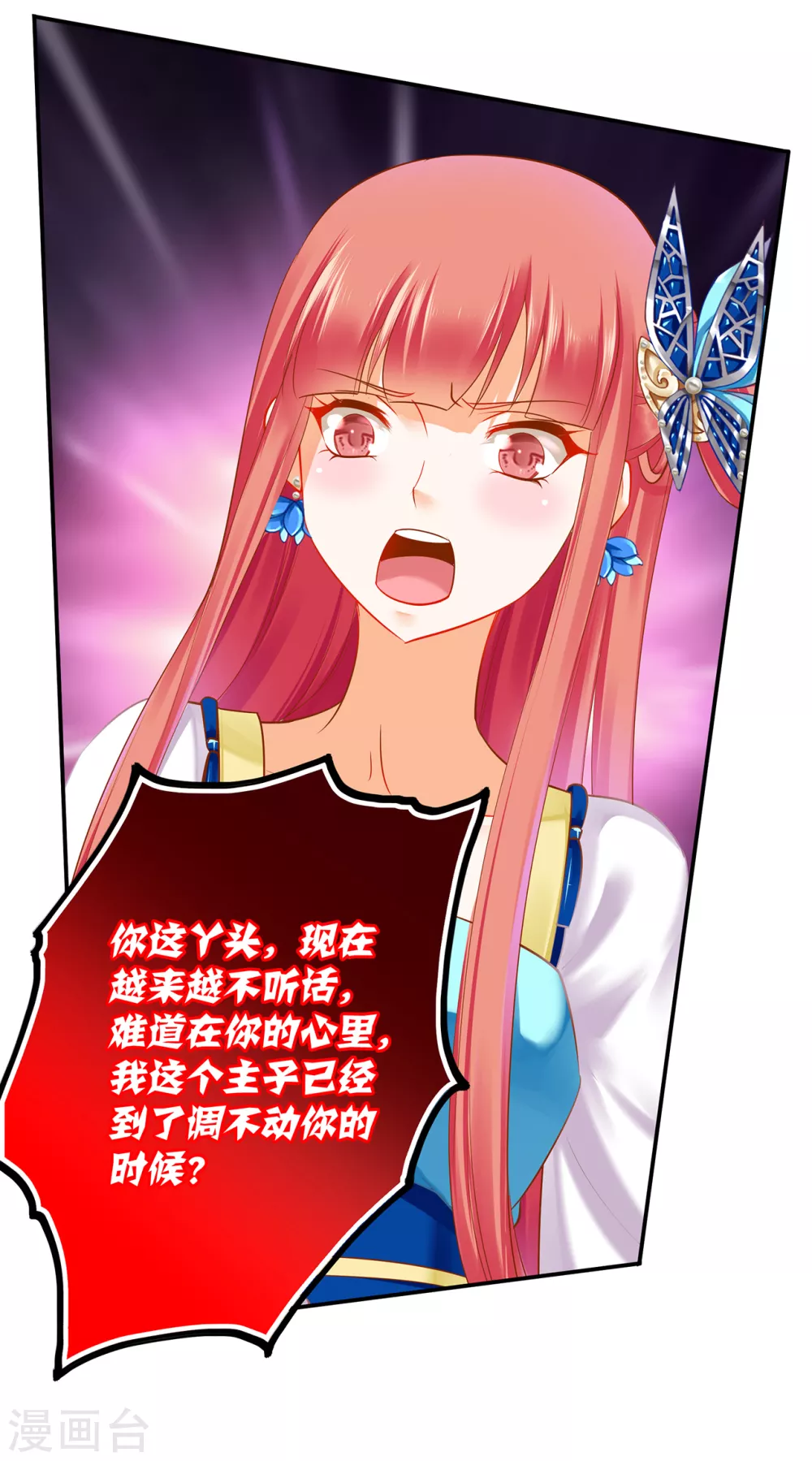 第224话 赵凌的决定10