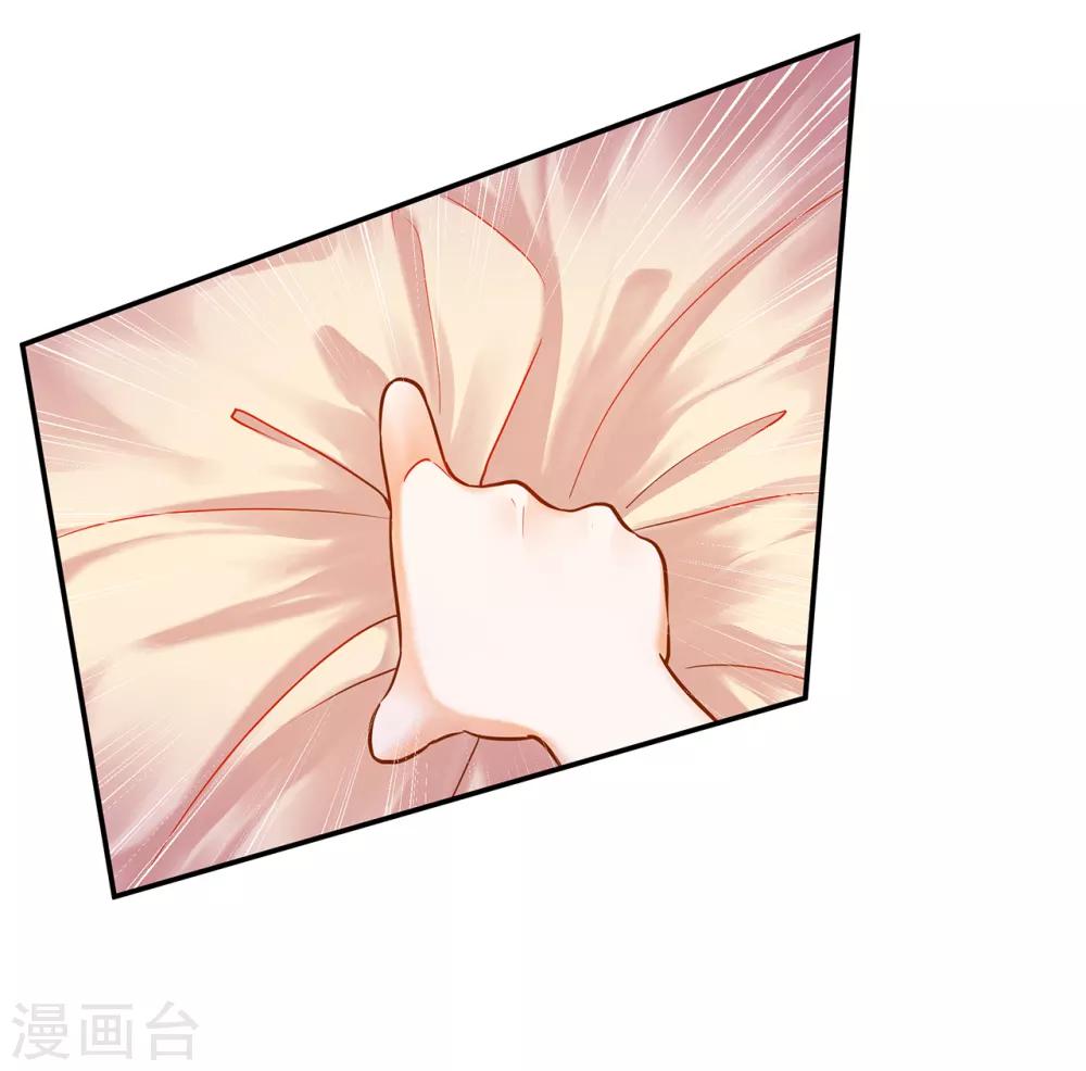 第51话 只能本王碰你18