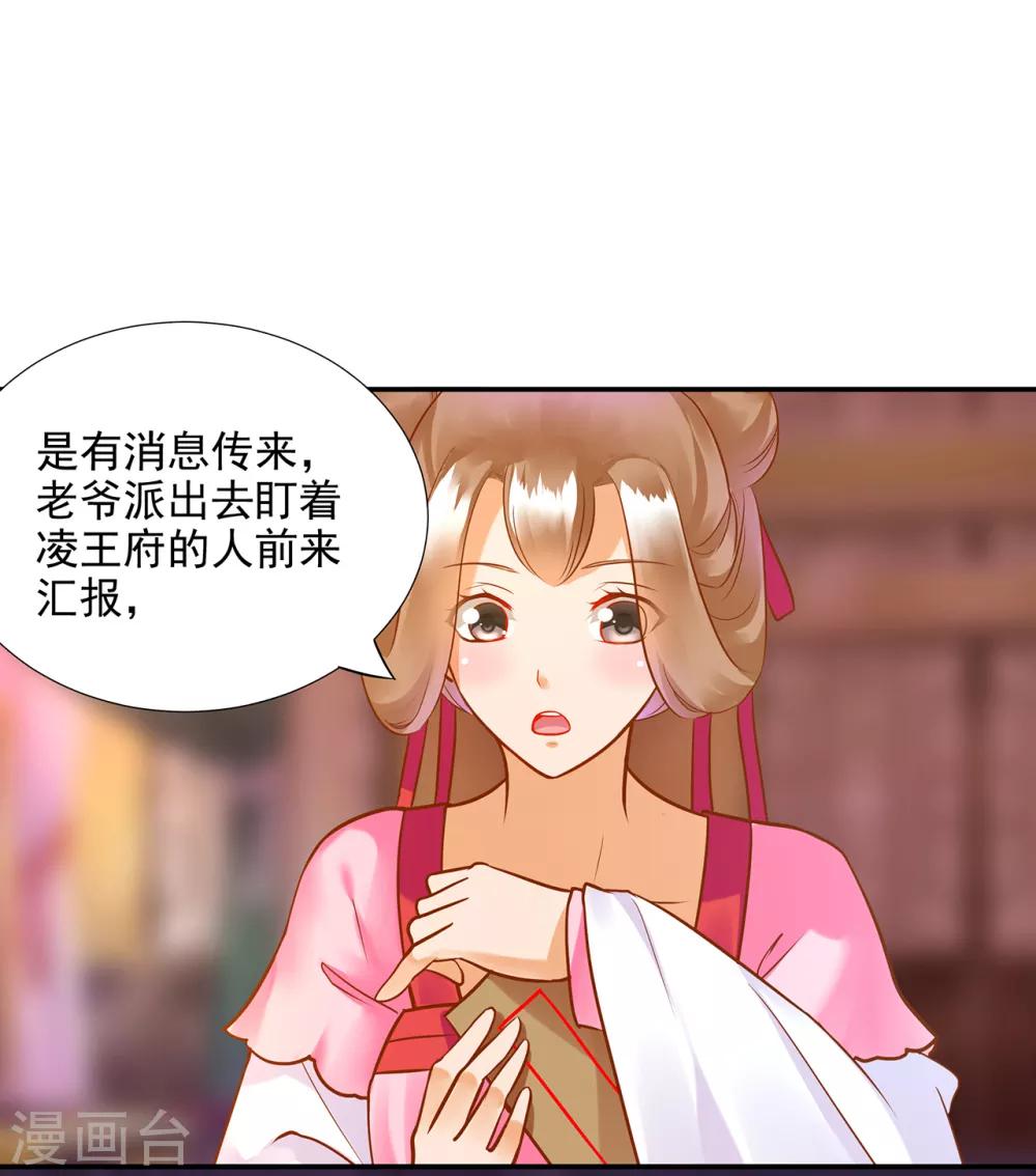 第73话 堪比狗皮膏药9