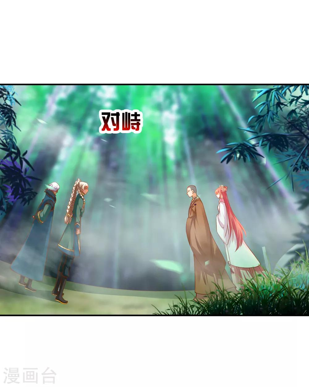 第104话 谁也不能动他7