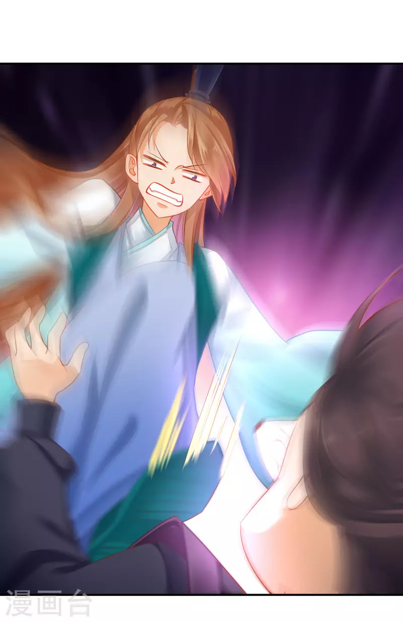 第252话17