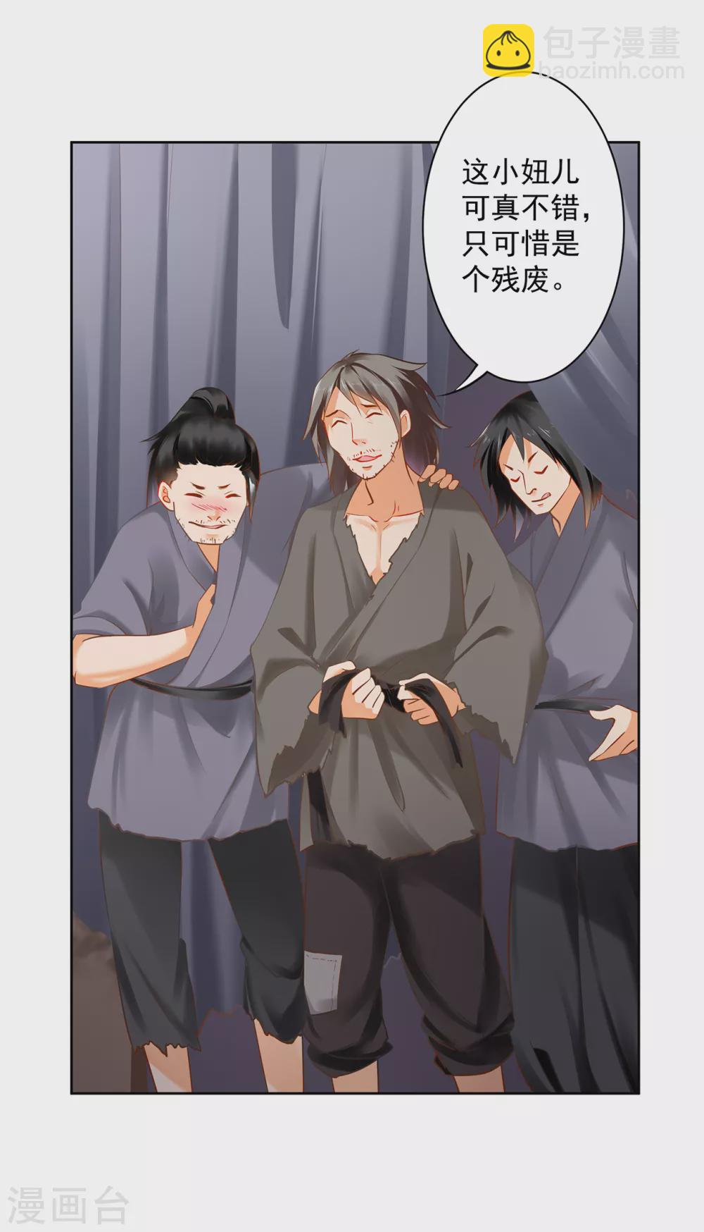 第225话 她的秘密19
