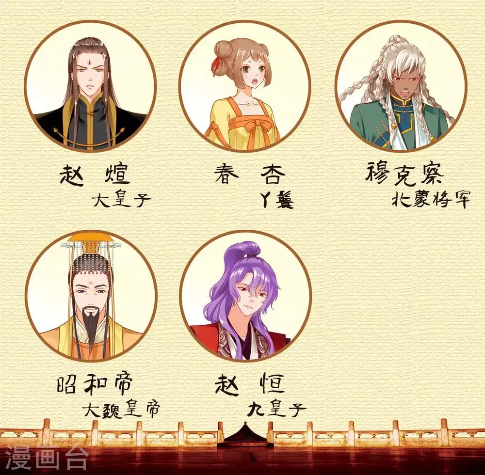 第107话 斗智斗勇46