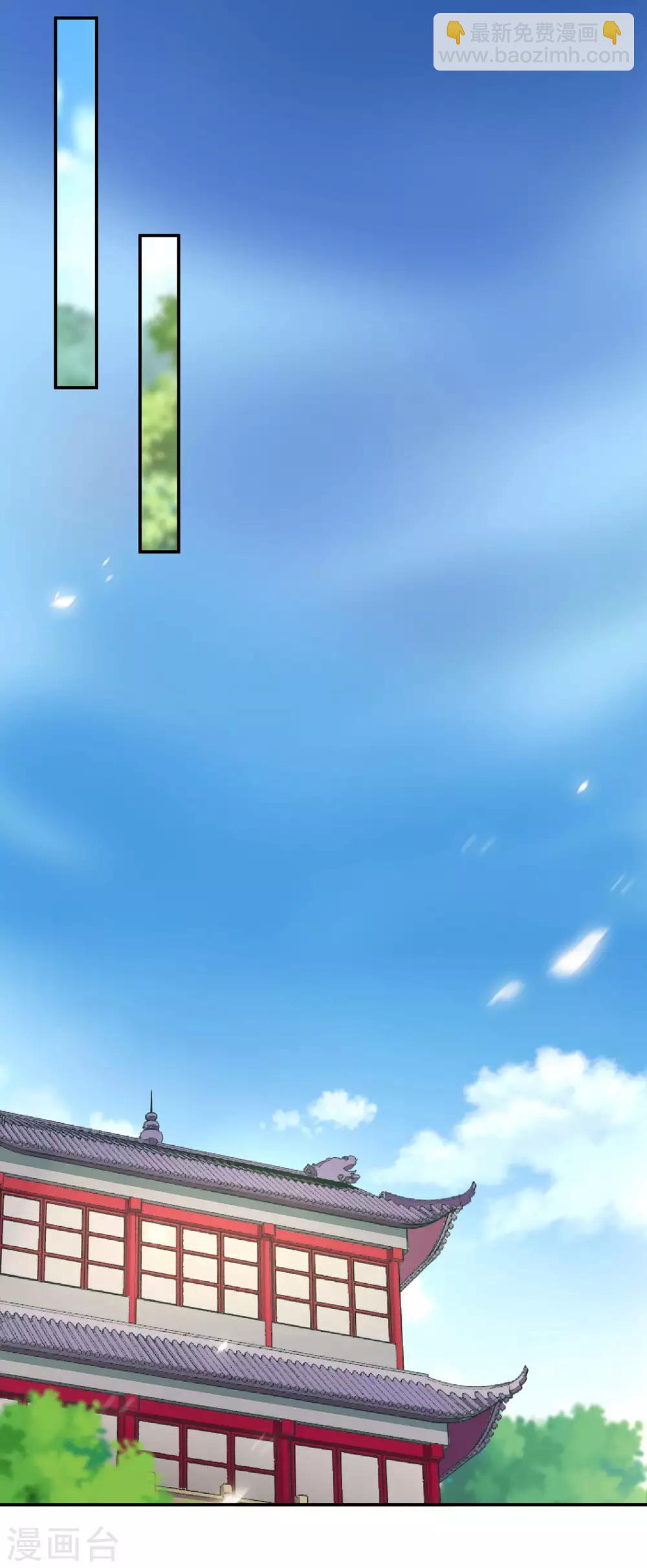 第69话 算你运气好30