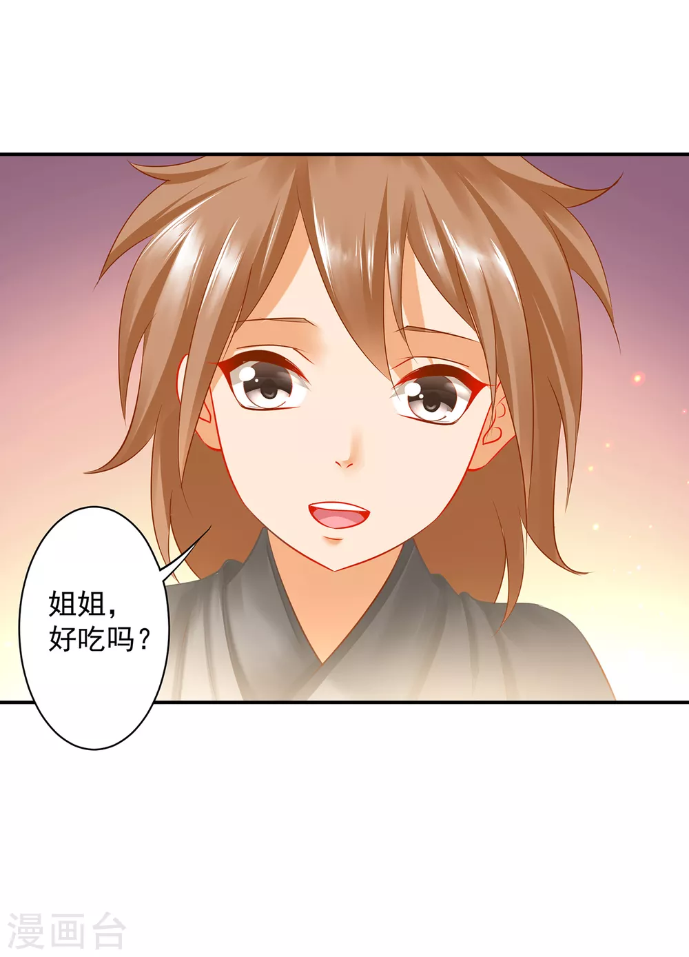 第227话 不知列祖显灵会不会后悔23