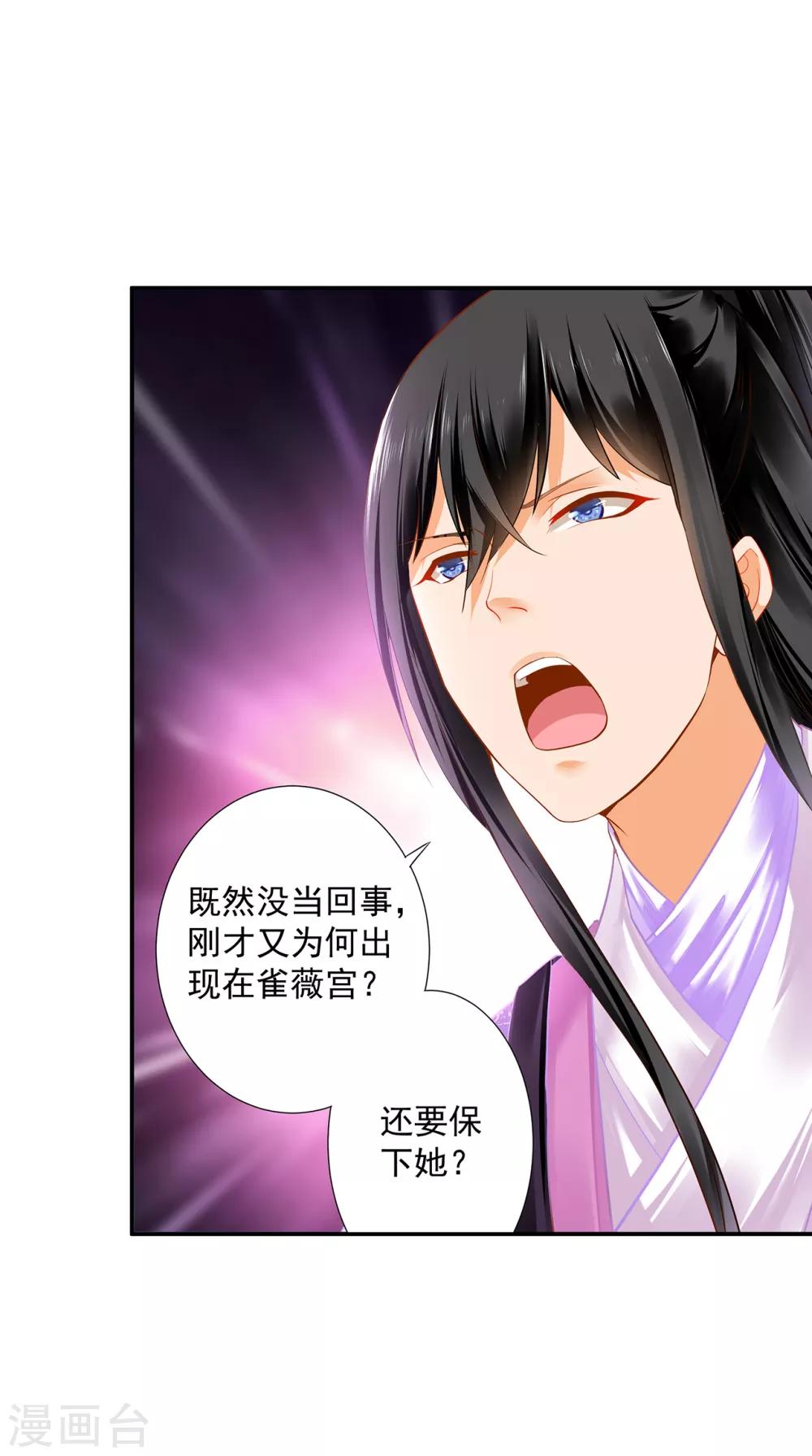 第174话 赵恒的表白5