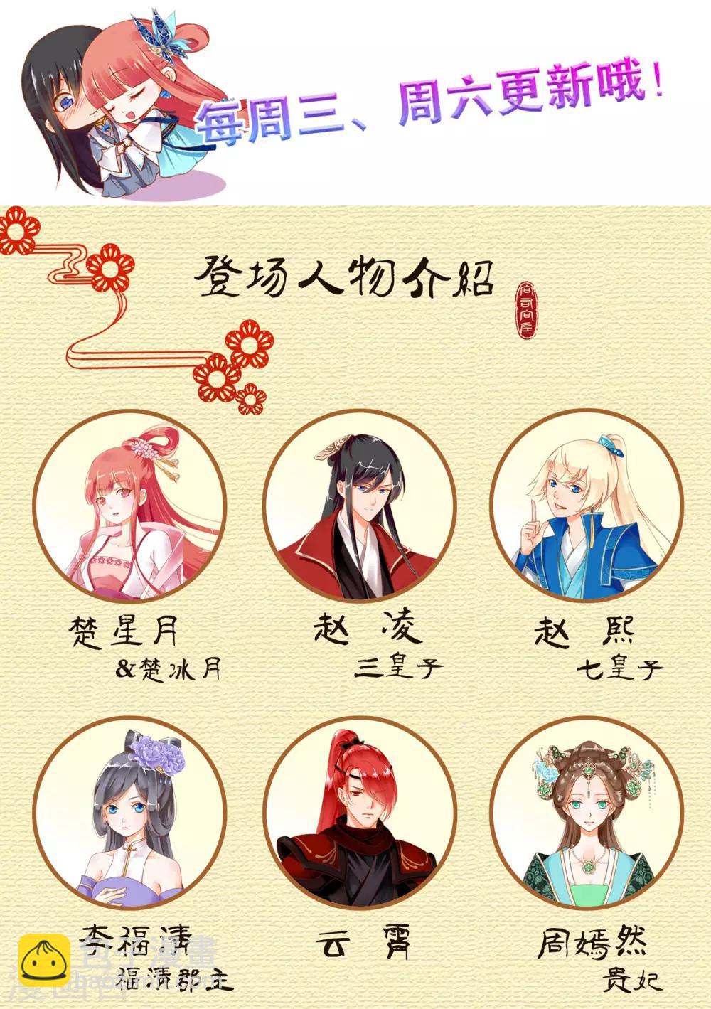 第114话 逃离魔爪39