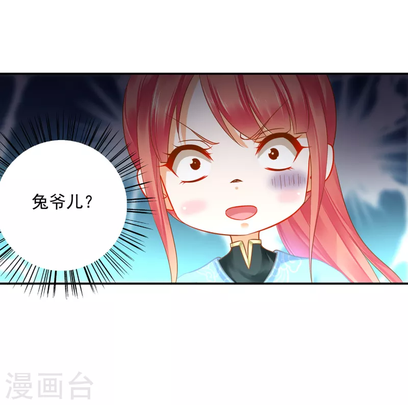 第253话21