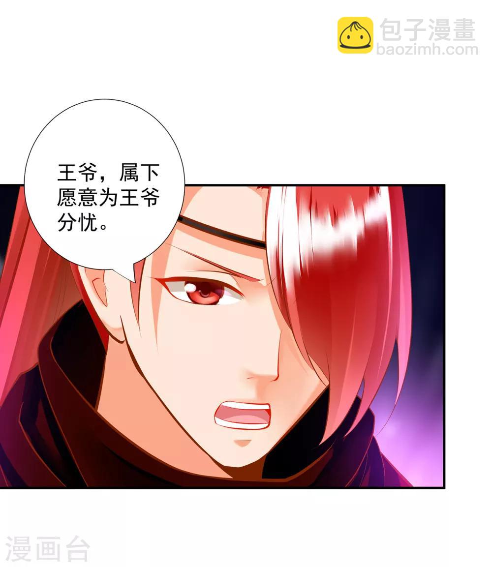 第67话 凶手就是你！18