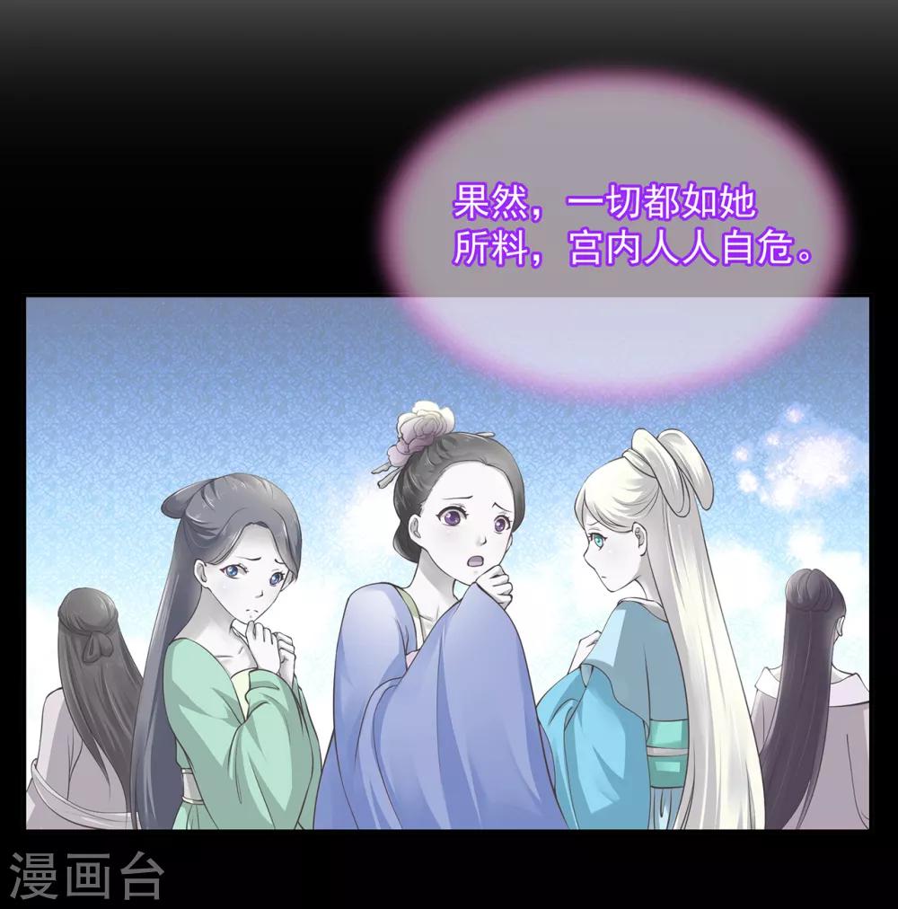 第97话 “真相”的背后13