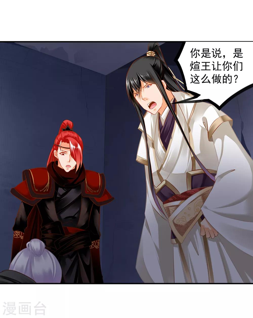 第195话 书生到17