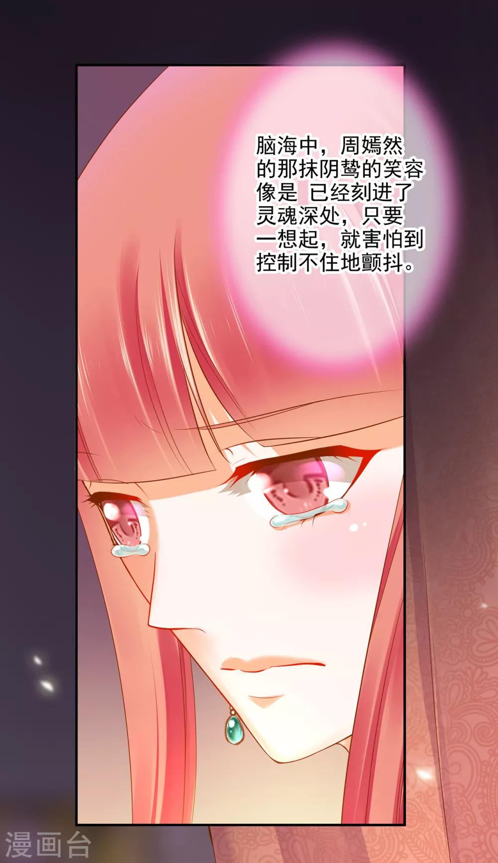 第63话 看到他的好8