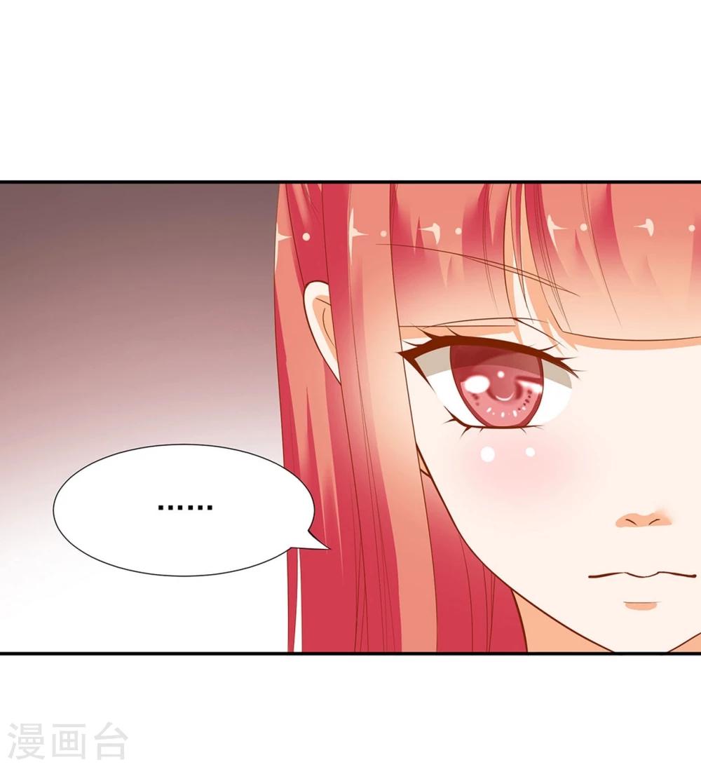 第9话 神秘而古老的家族43