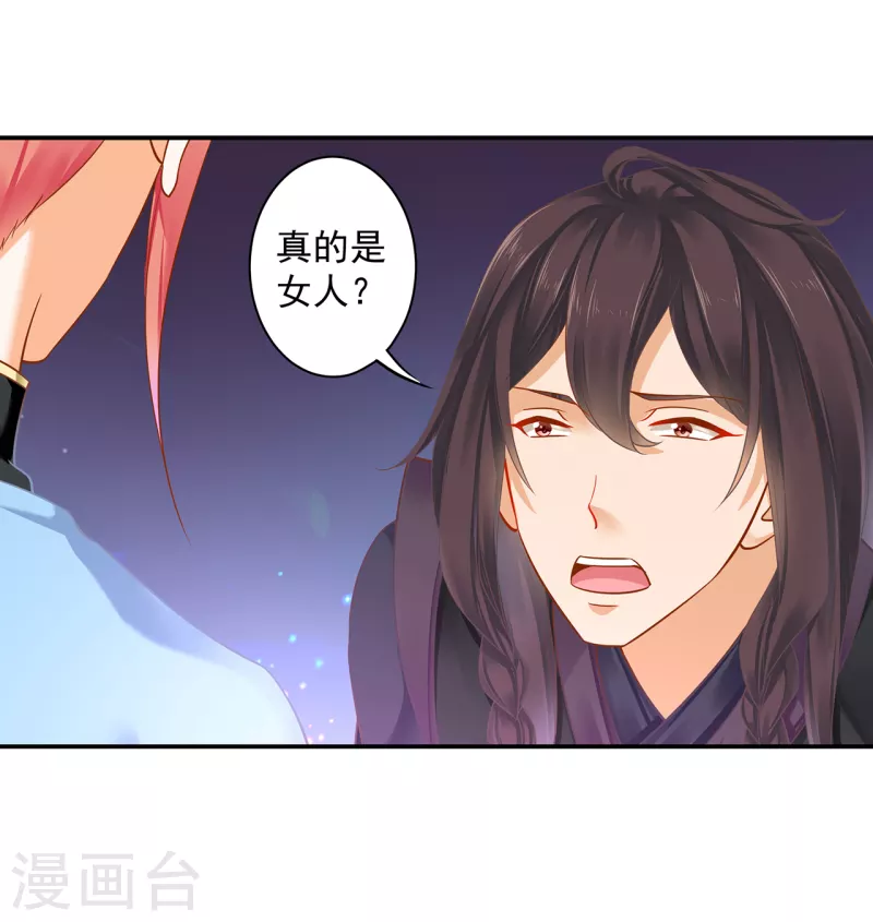 第254话1