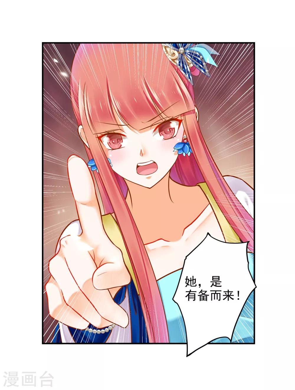 第54话 遭遇劲敌31