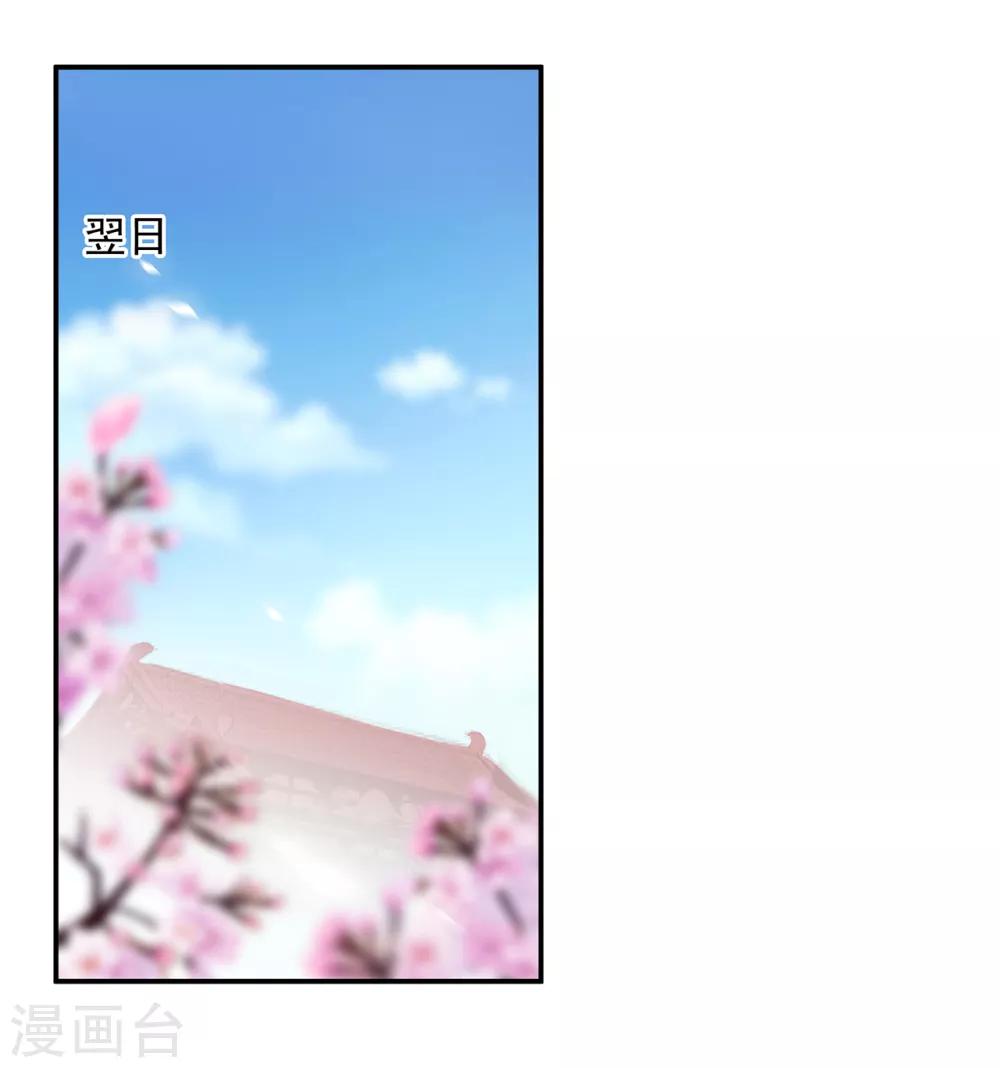 第186话 求助上门8