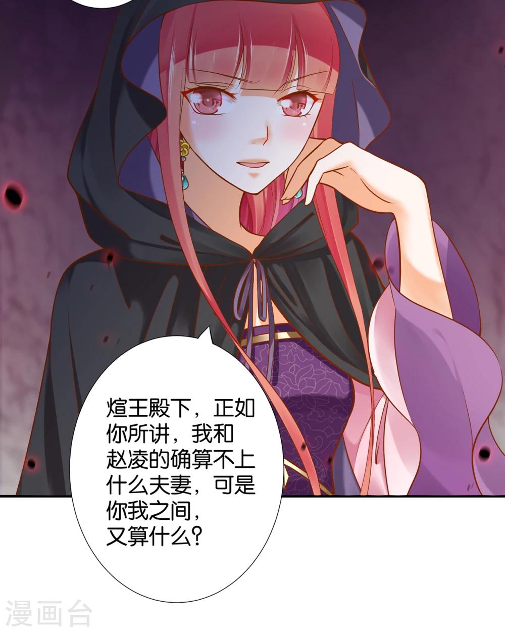 第47话 渣男，绝对是渣男！15
