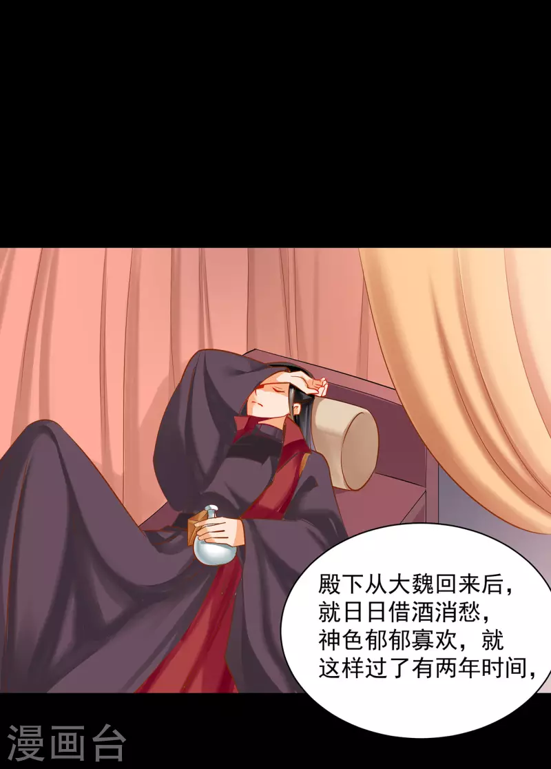 第241话 不省心的小崽子28
