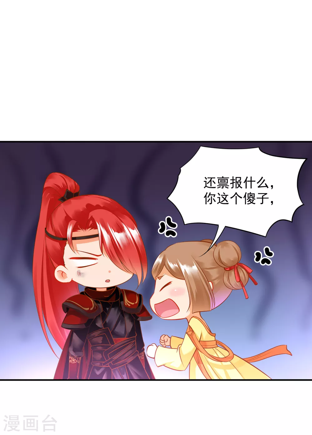 第231话 云霄持剑留人8