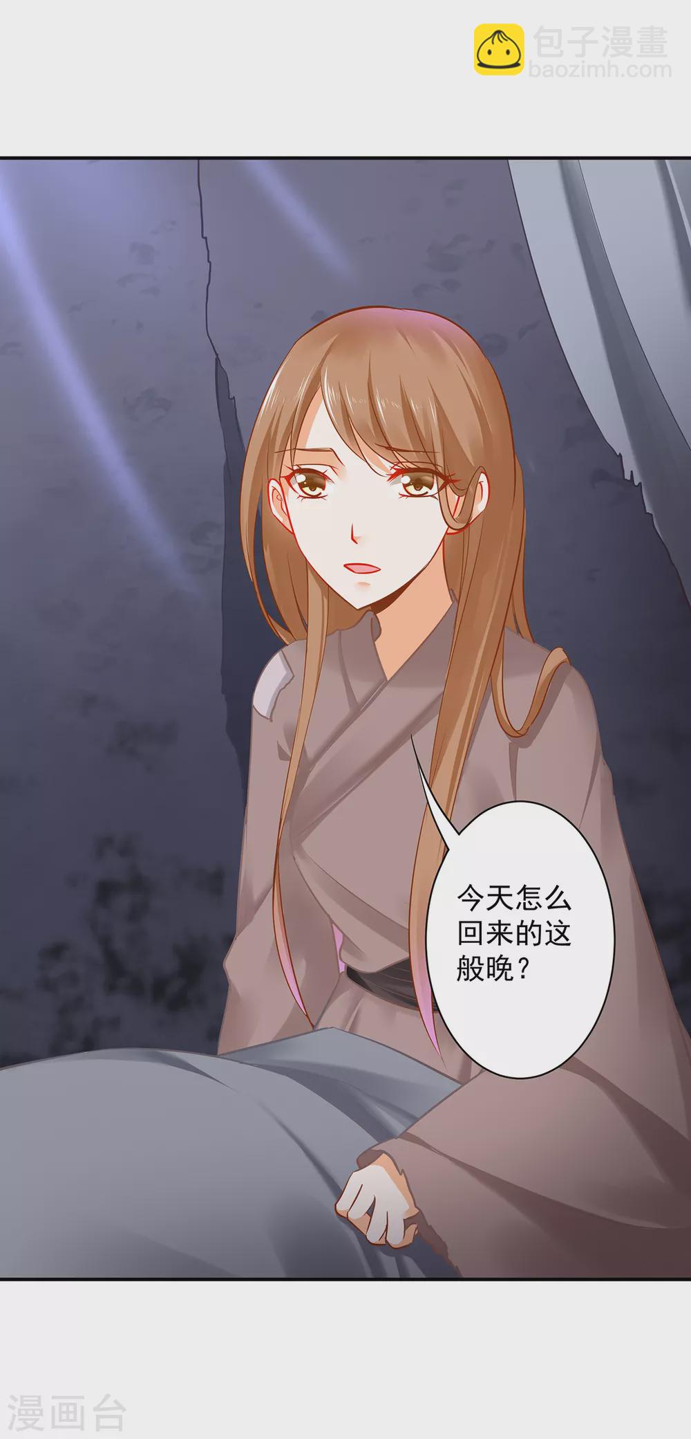 第226话 无缘面对列祖列宗的人是你10