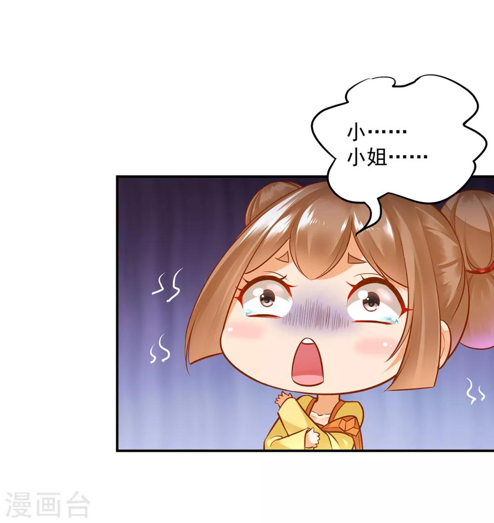 第99话 听说这里“闹鬼”37
