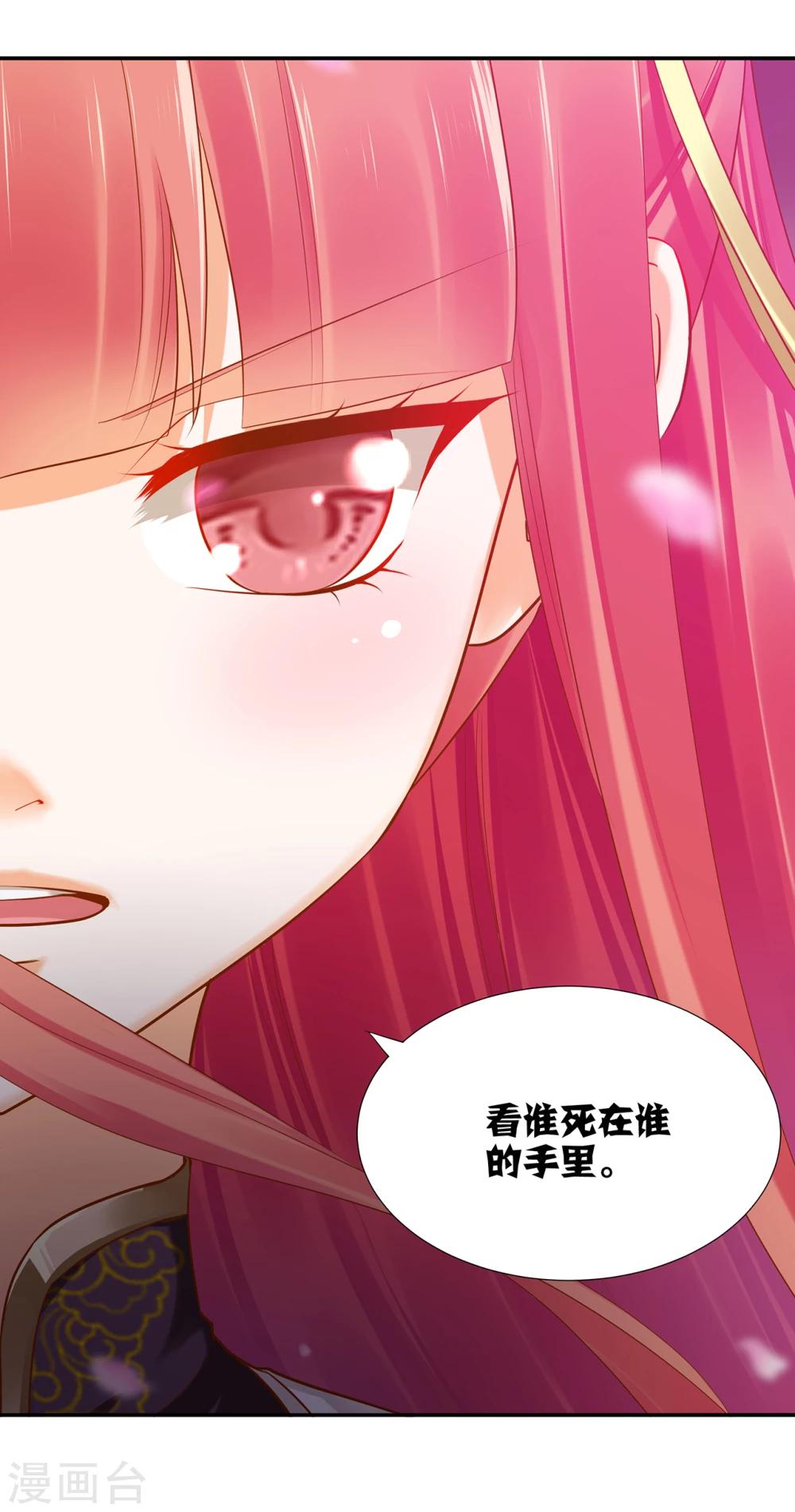 第35话 就是要欺负他38