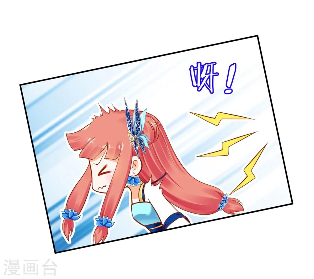 第22话 宠幸38