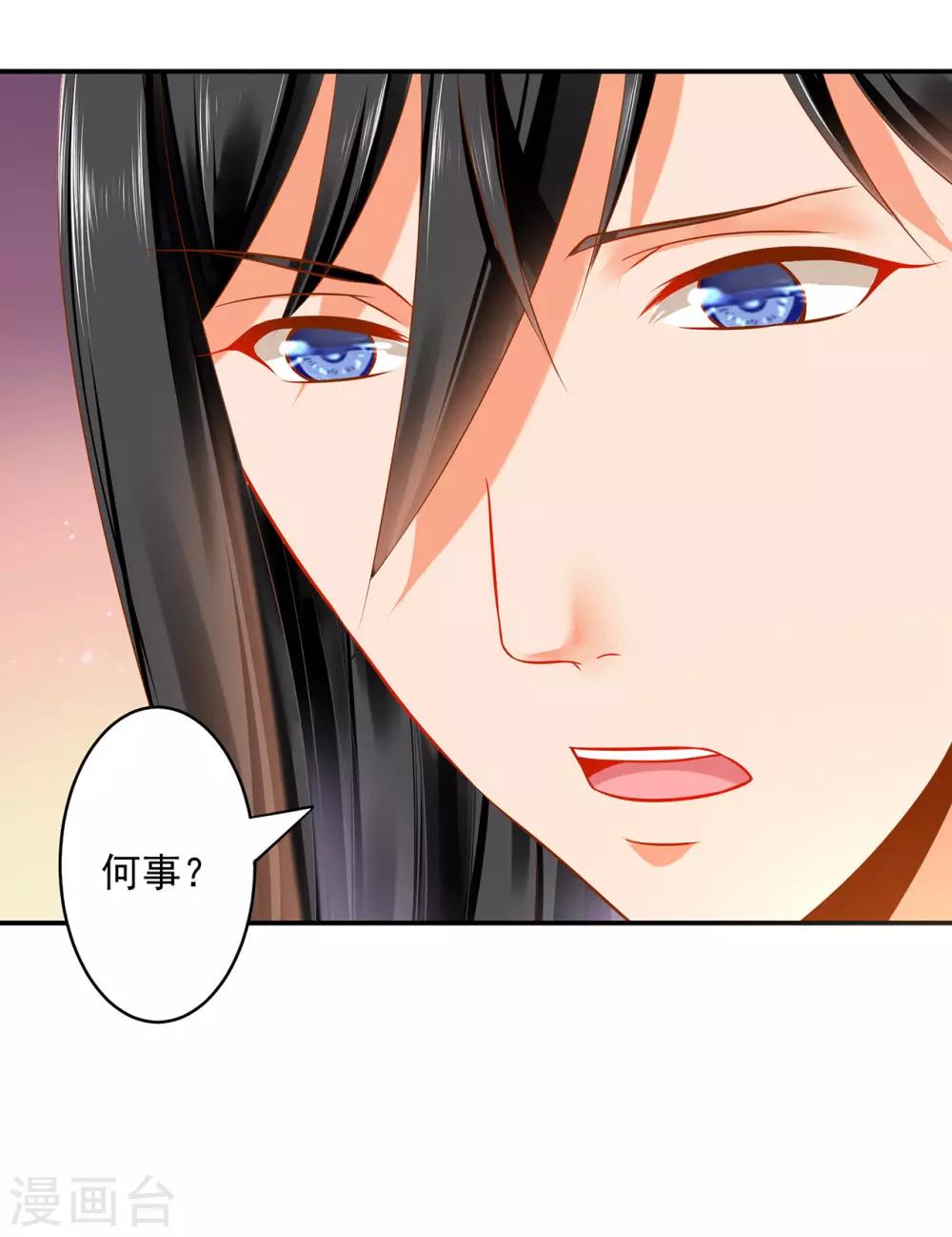 第184话 各怀鬼胎28