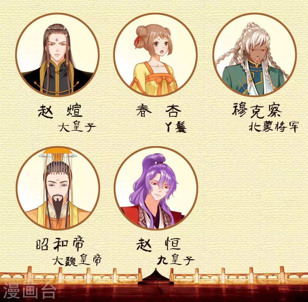 第112话 你把我媳妇弄哪儿去了？46