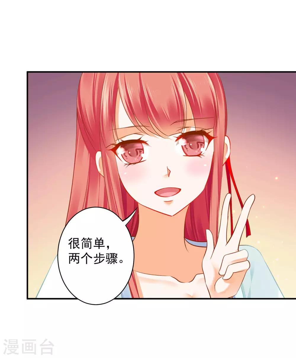 第188话 不要乱来啊！8
