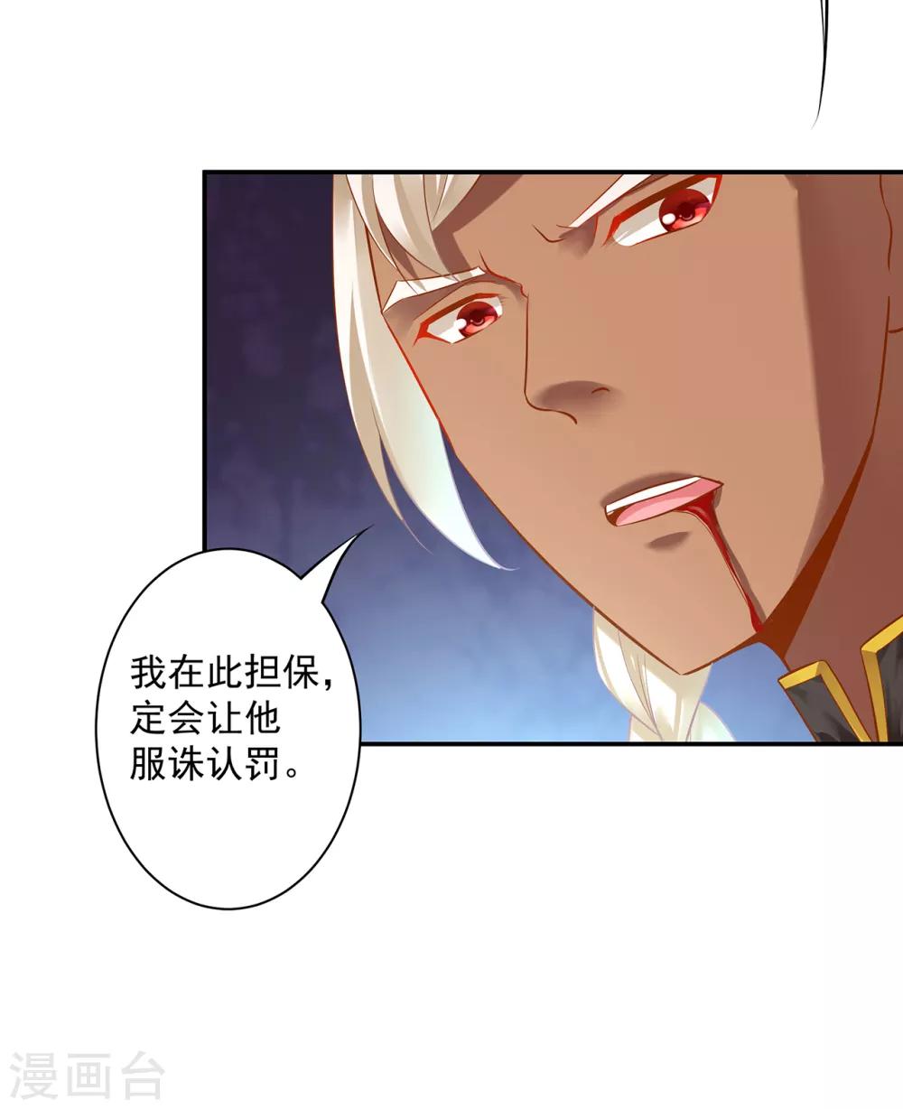 第119话 丧心病狂的人18