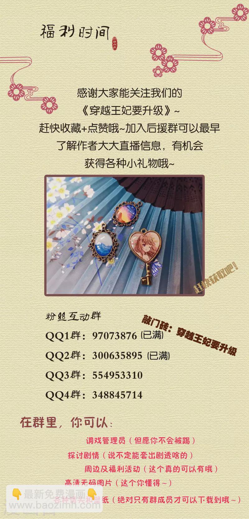 第251话32