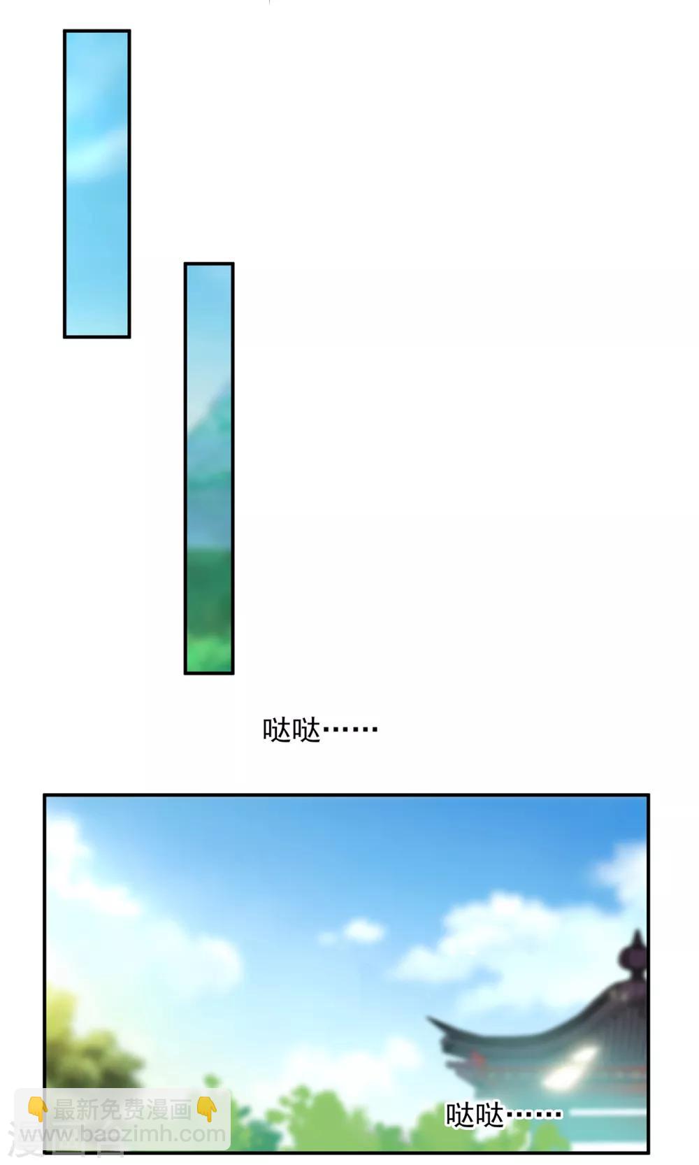 第89话 贼心不死35