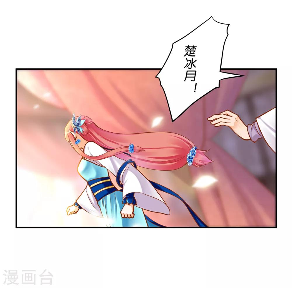 第57话 关系不简单17