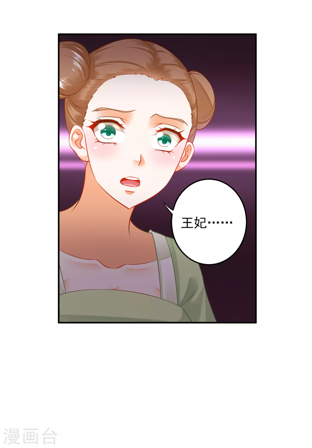 第212话 我要让她跟我一起下地狱15