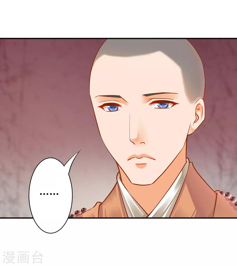 第112话 你把我媳妇弄哪儿去了？20