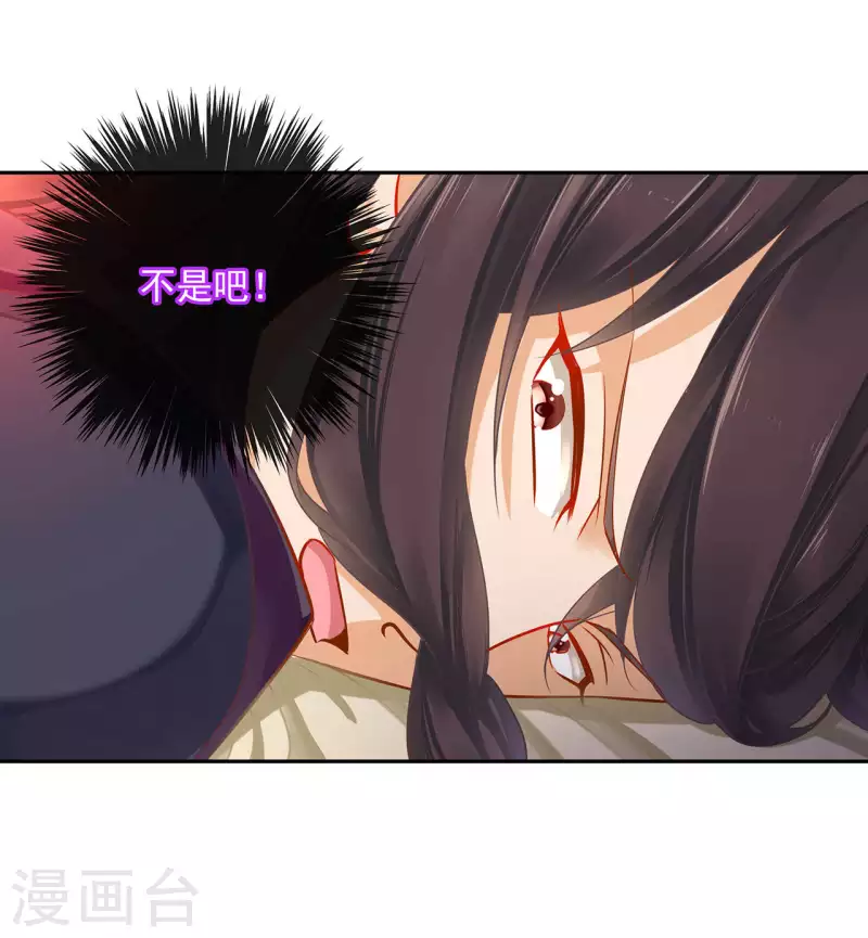 第256话1