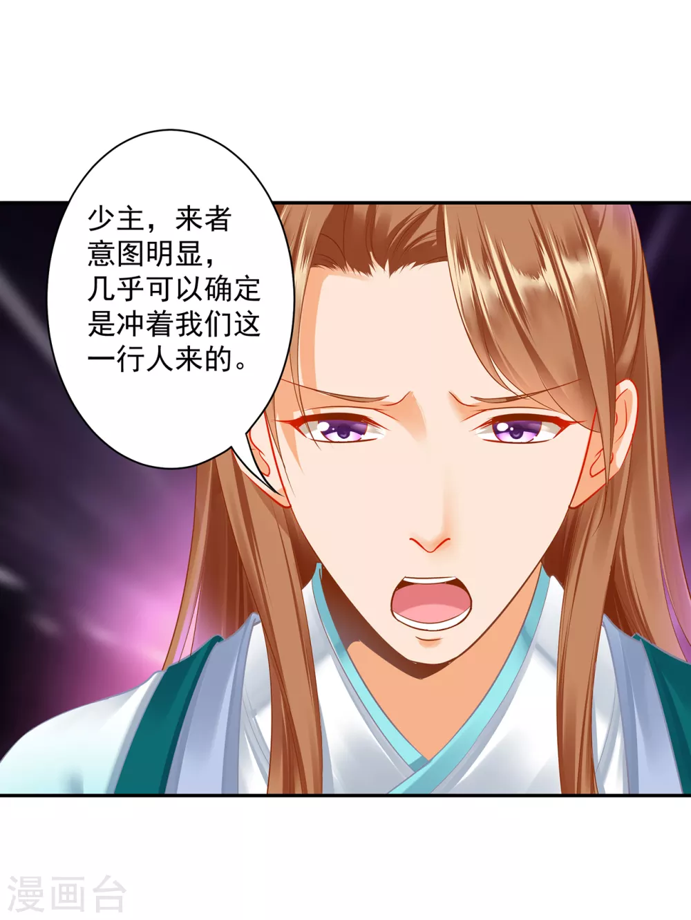 第218话 原来恩爱都是装的17