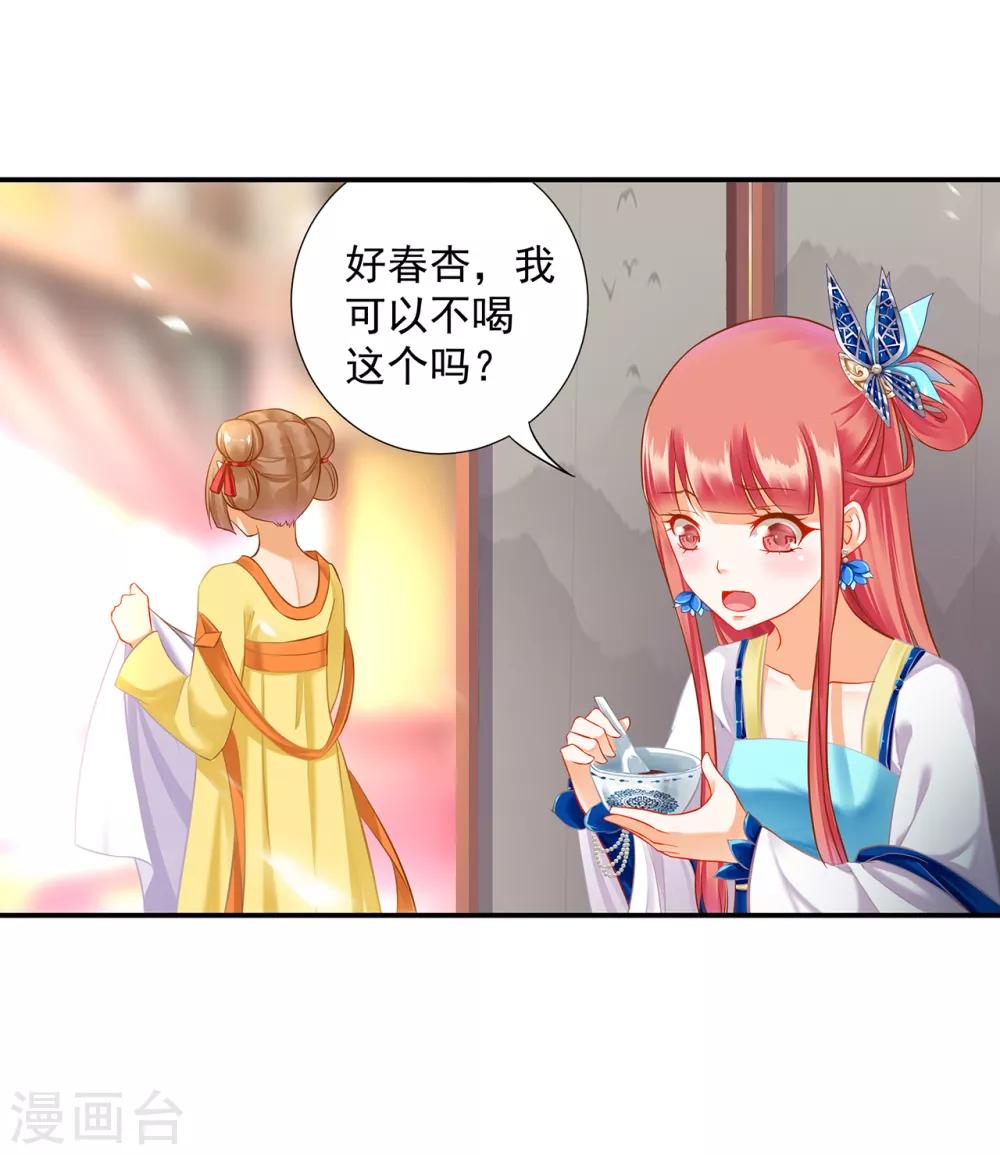 第201话 旧友相见14