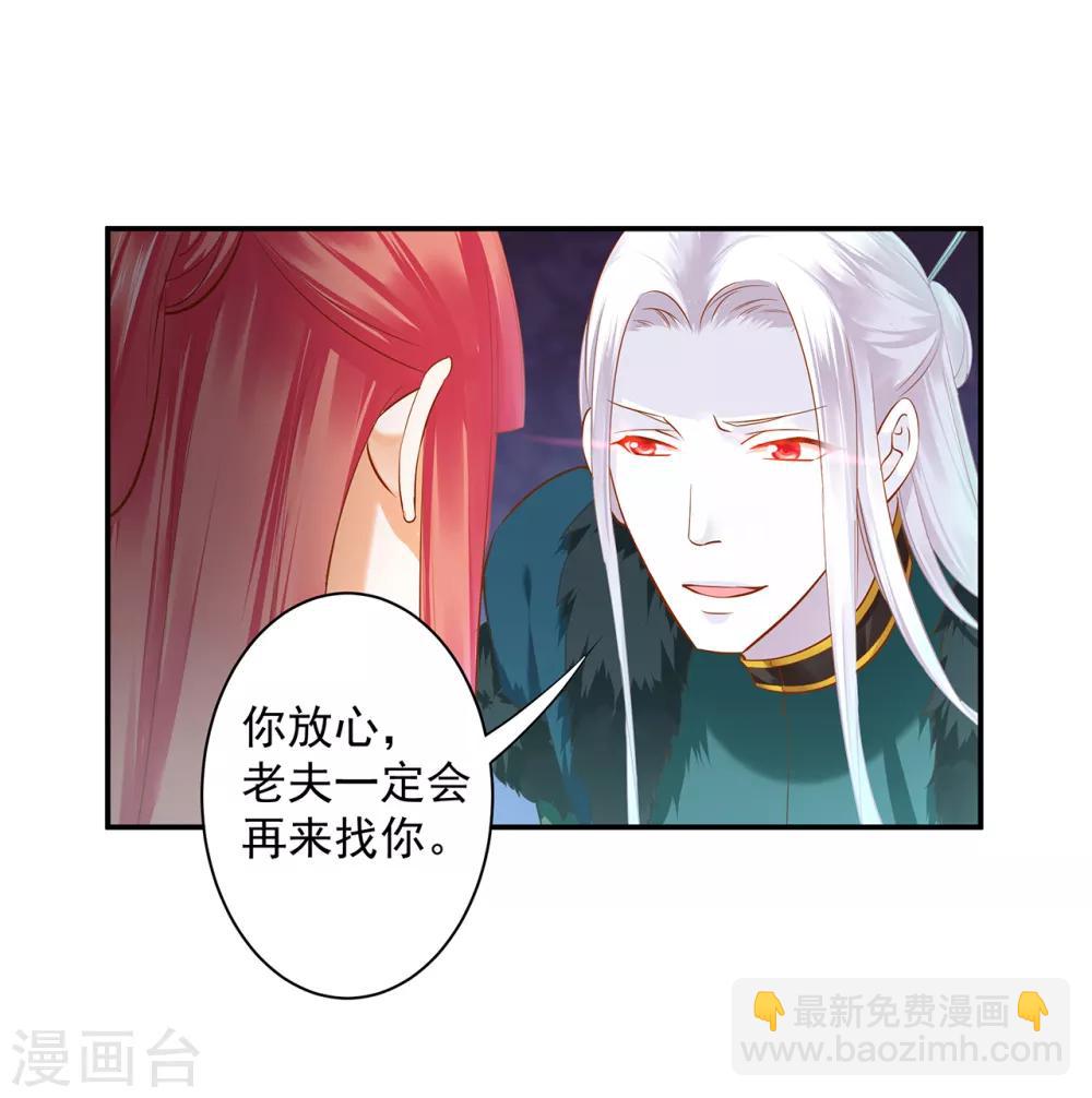 第120话 男人靠得住，母猪会上树2