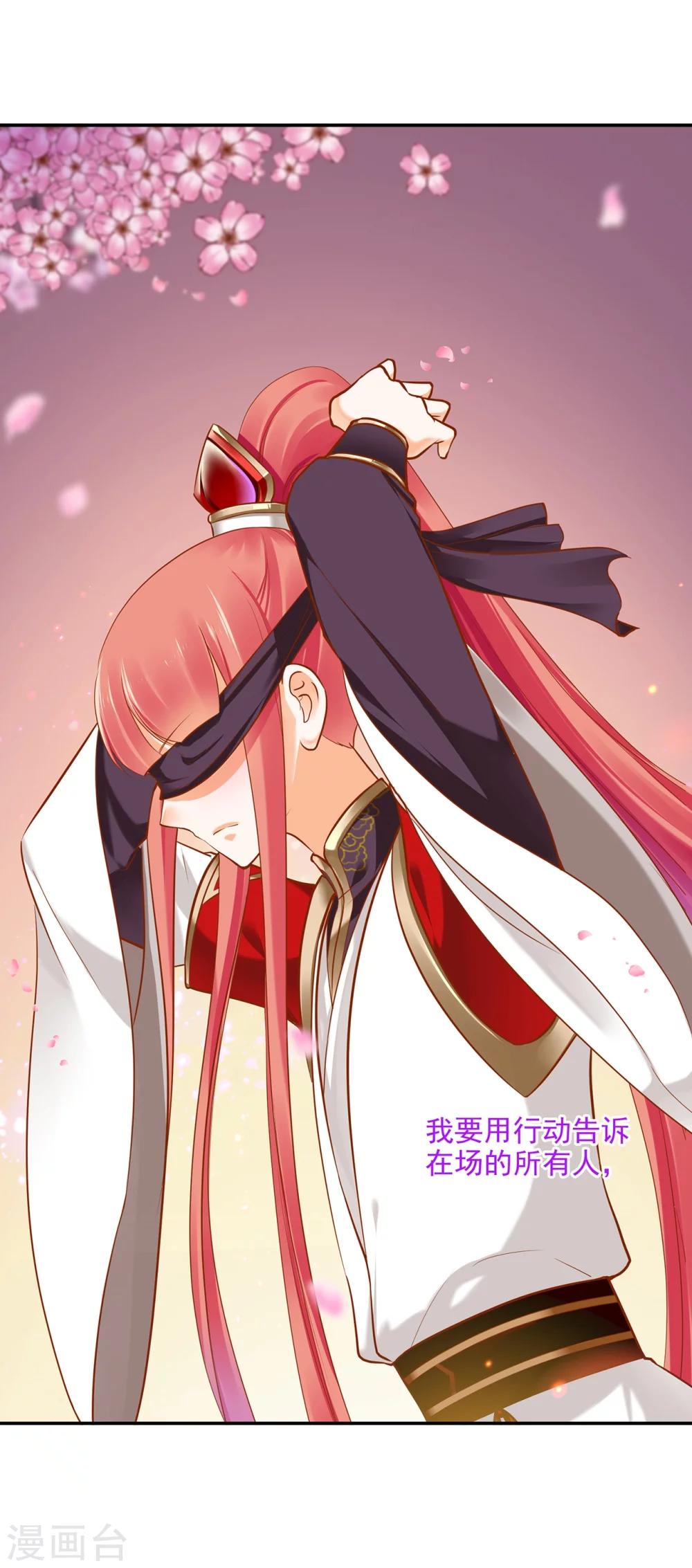 第33话 干翻你！18